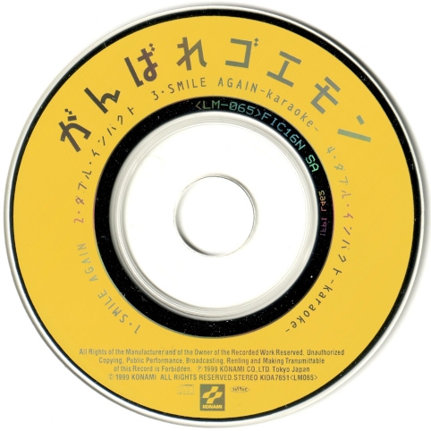 SMILE AGAIN/Double Impact (1999) MP3 - Download Soundtracks for FREE!